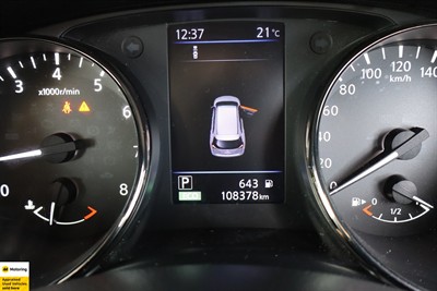 2021 Nissan X-Trail - Thumbnail