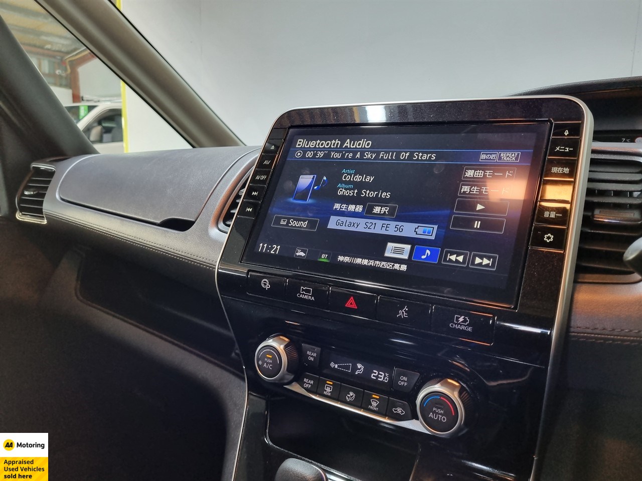2019 Nissan Serena