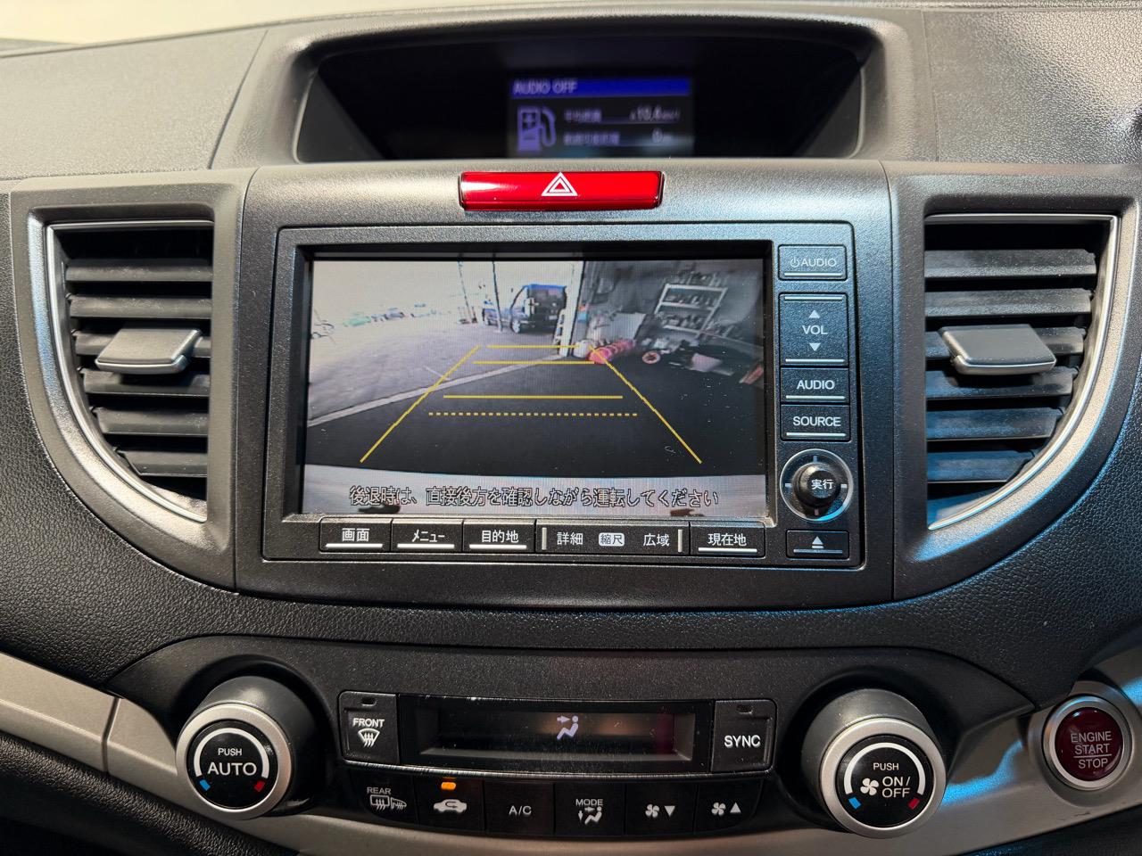 2013 Honda CR-V