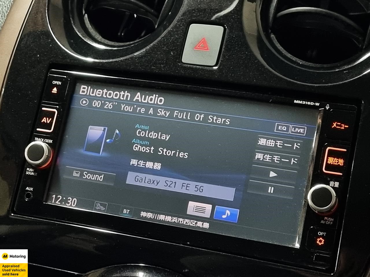 2017 Nissan Note