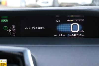 2017 Toyota Prius - Thumbnail