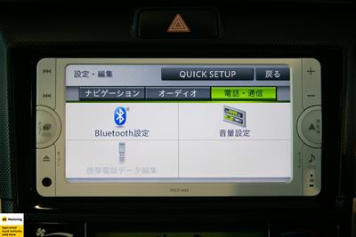 2014 Toyota Corolla - Thumbnail