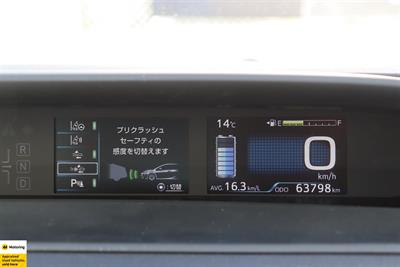 2019 Toyota Prius - Thumbnail