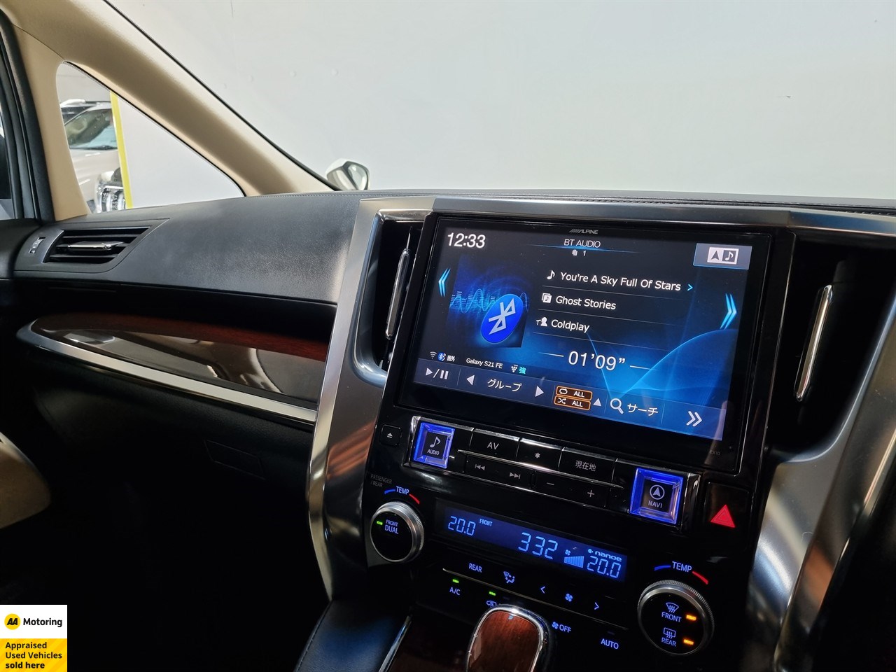 2015 Toyota Vellfire