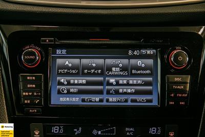 2014 Nissan X-Trail - Thumbnail