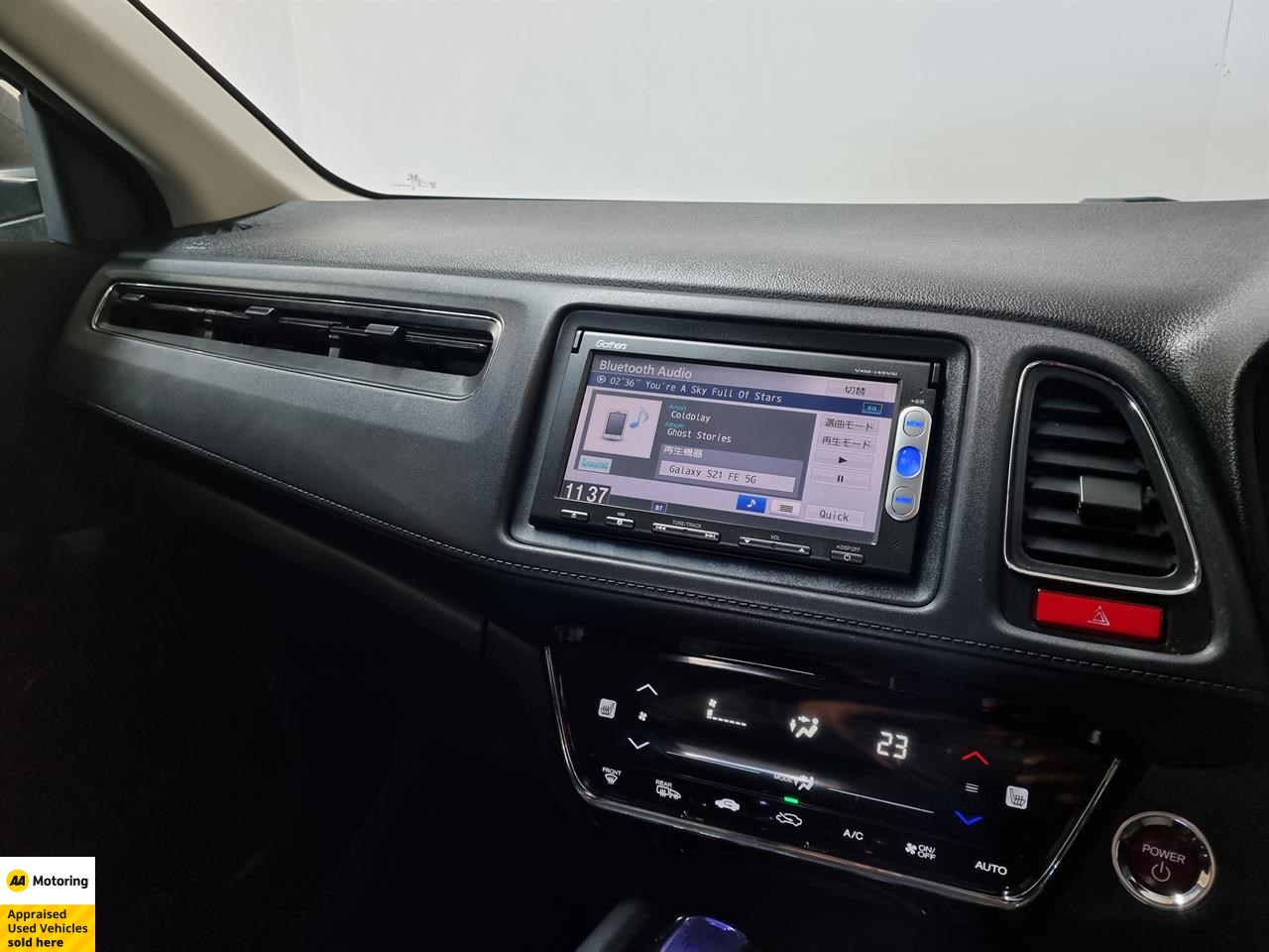 2014 Honda Vezel