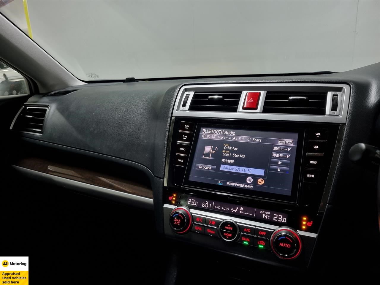 2017 Subaru Outback