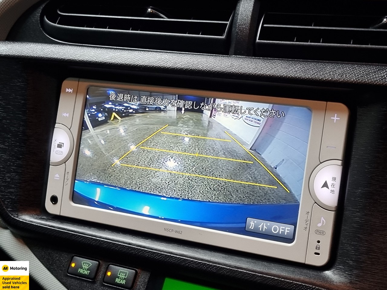 2014 Toyota Aqua