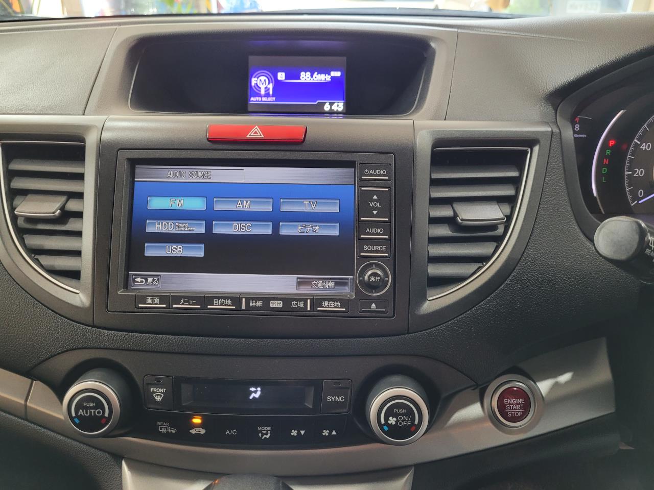 2013 Honda CR-V