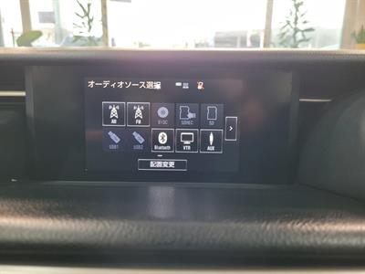 2014 Lexus IS 300h - Thumbnail