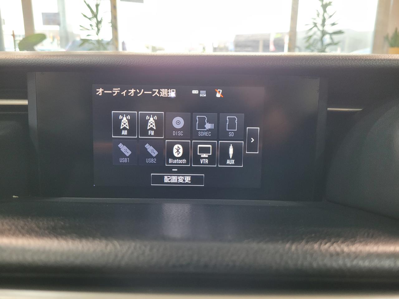 2014 Lexus IS 300h