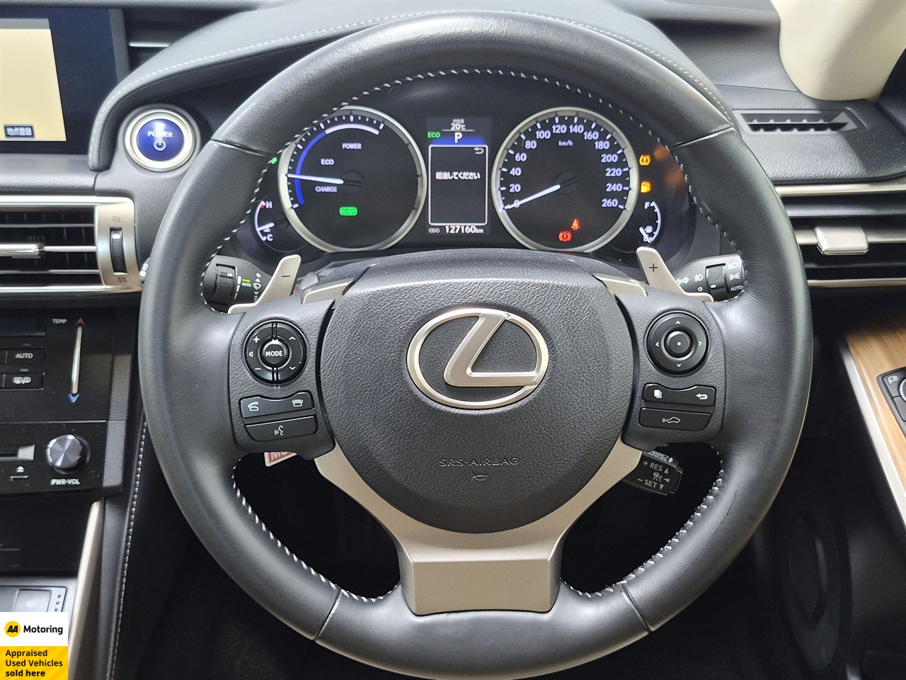 2014 Lexus IS