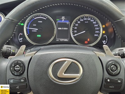 2014 Lexus IS - Thumbnail