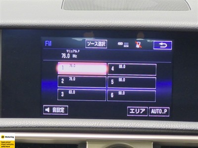 2014 Lexus IS - Thumbnail