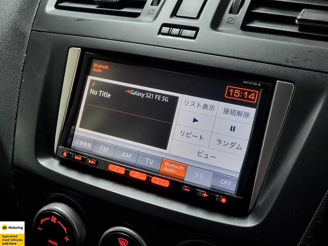 2012 Nissan Lafesta