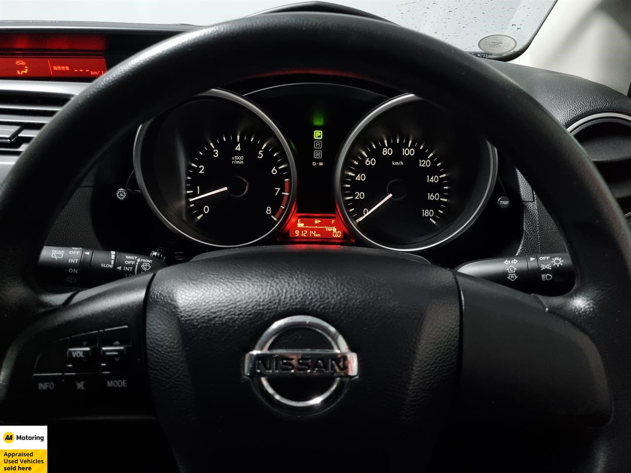 2012 Nissan Lafesta
