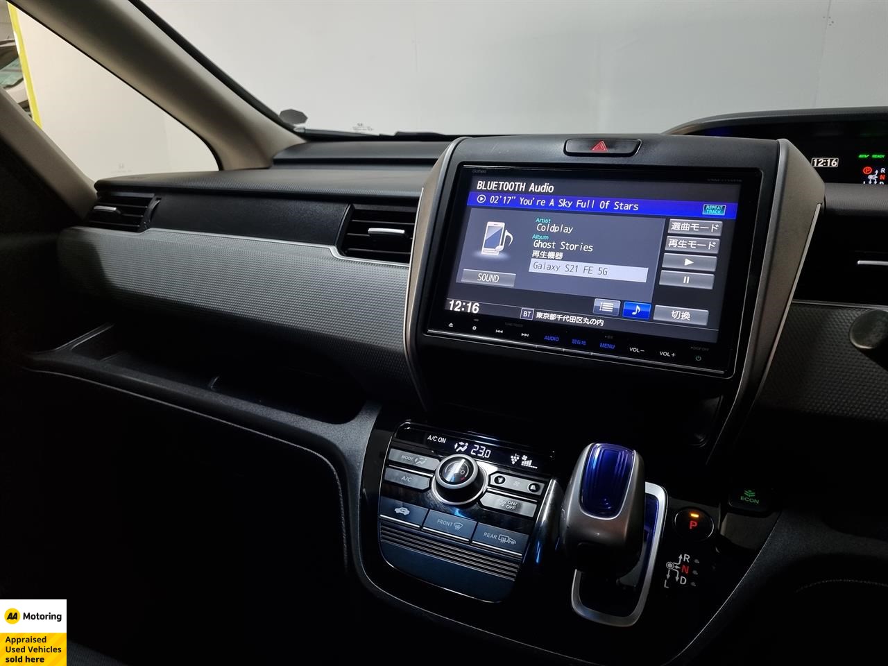 2017 Honda Freed