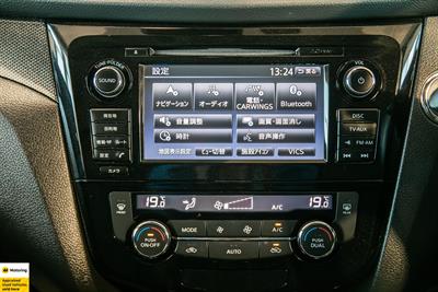 2016 Nissan X-Trail - Thumbnail