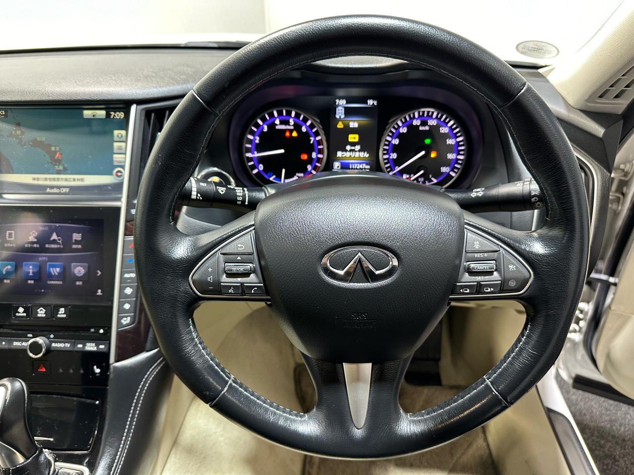 2014 Nissan Skyline