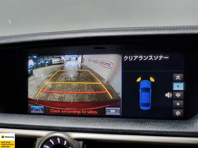 2014 Lexus GS 300h - Thumbnail