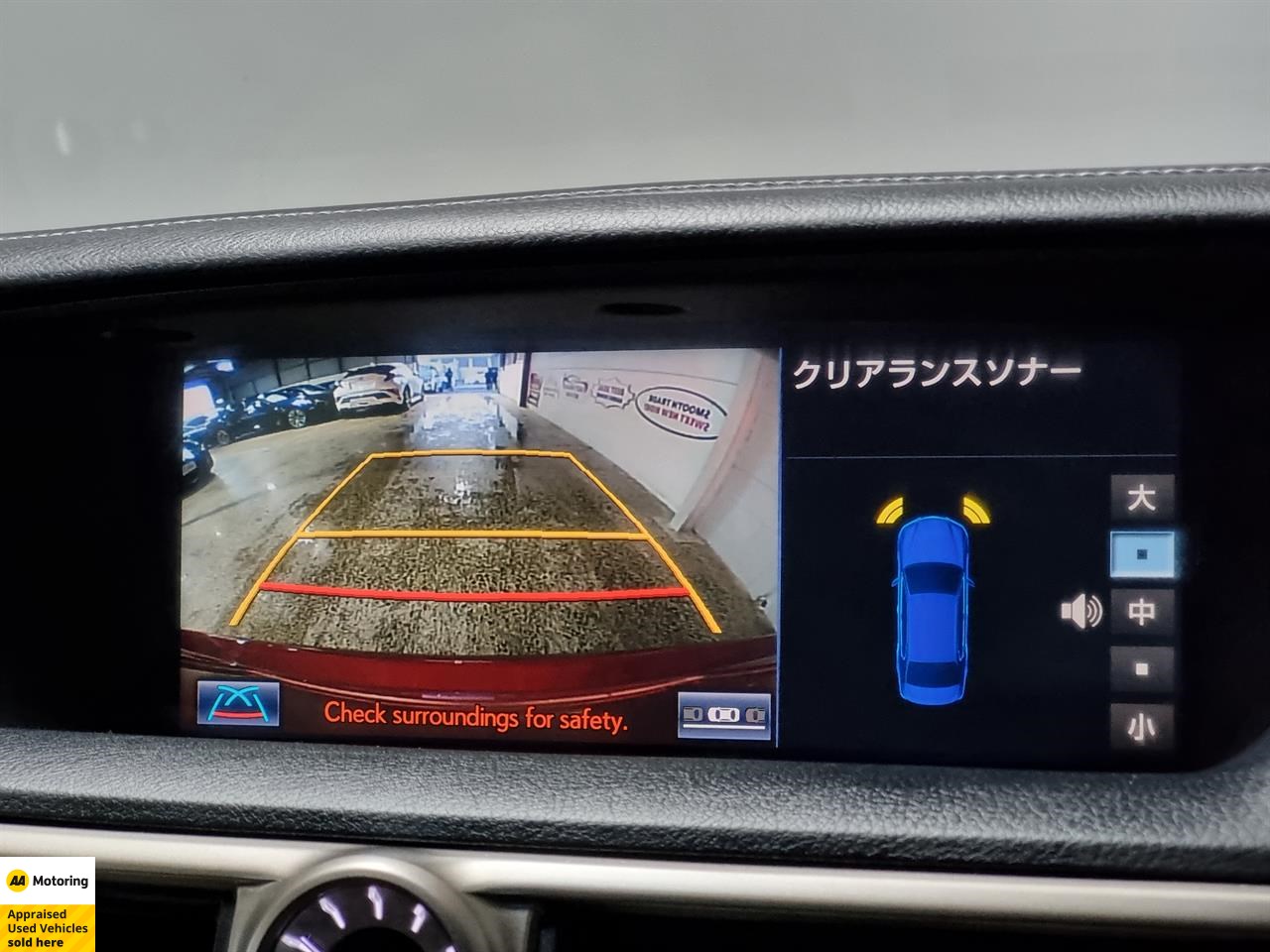 2014 Lexus GS 300h