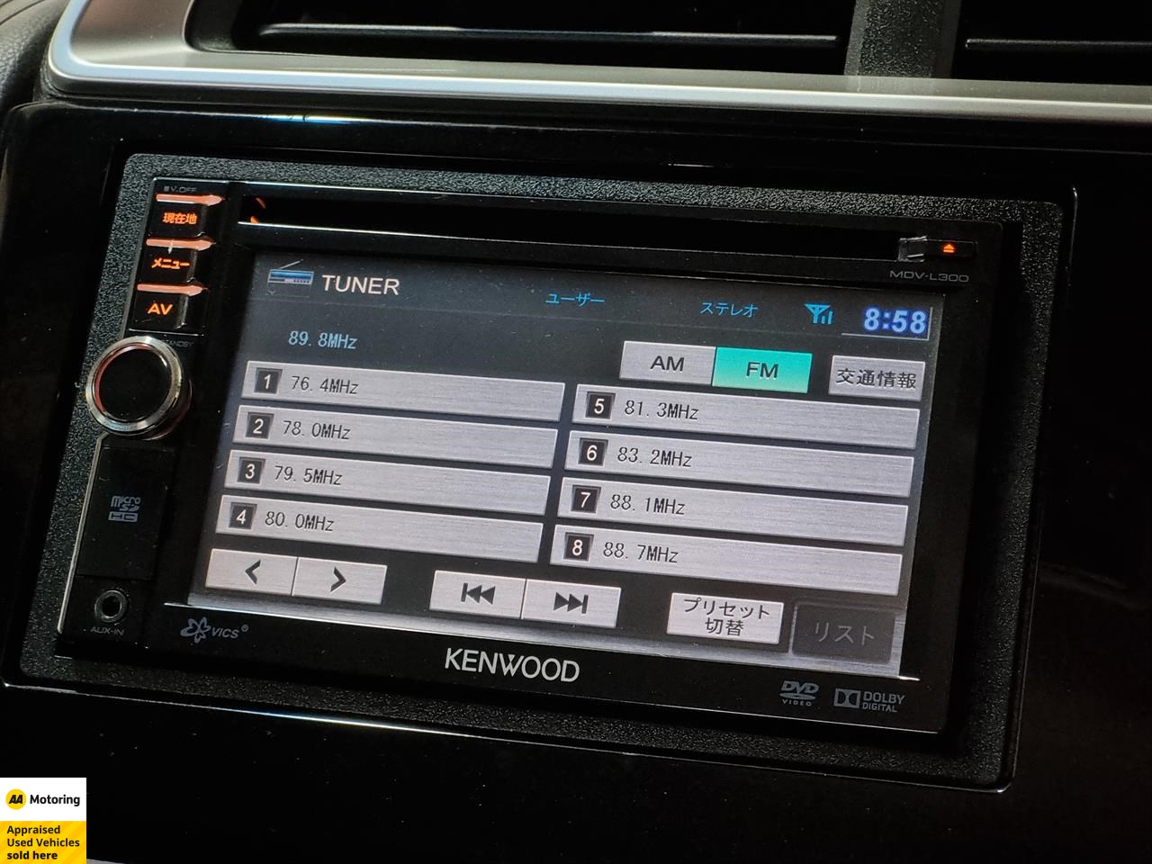 2014 Honda Fit