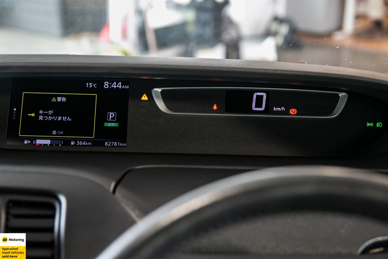 2018 Nissan Serena
