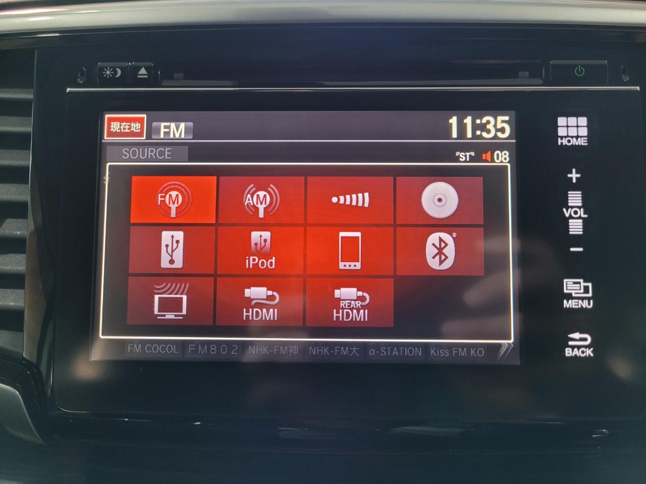 2014 Honda Odyssey