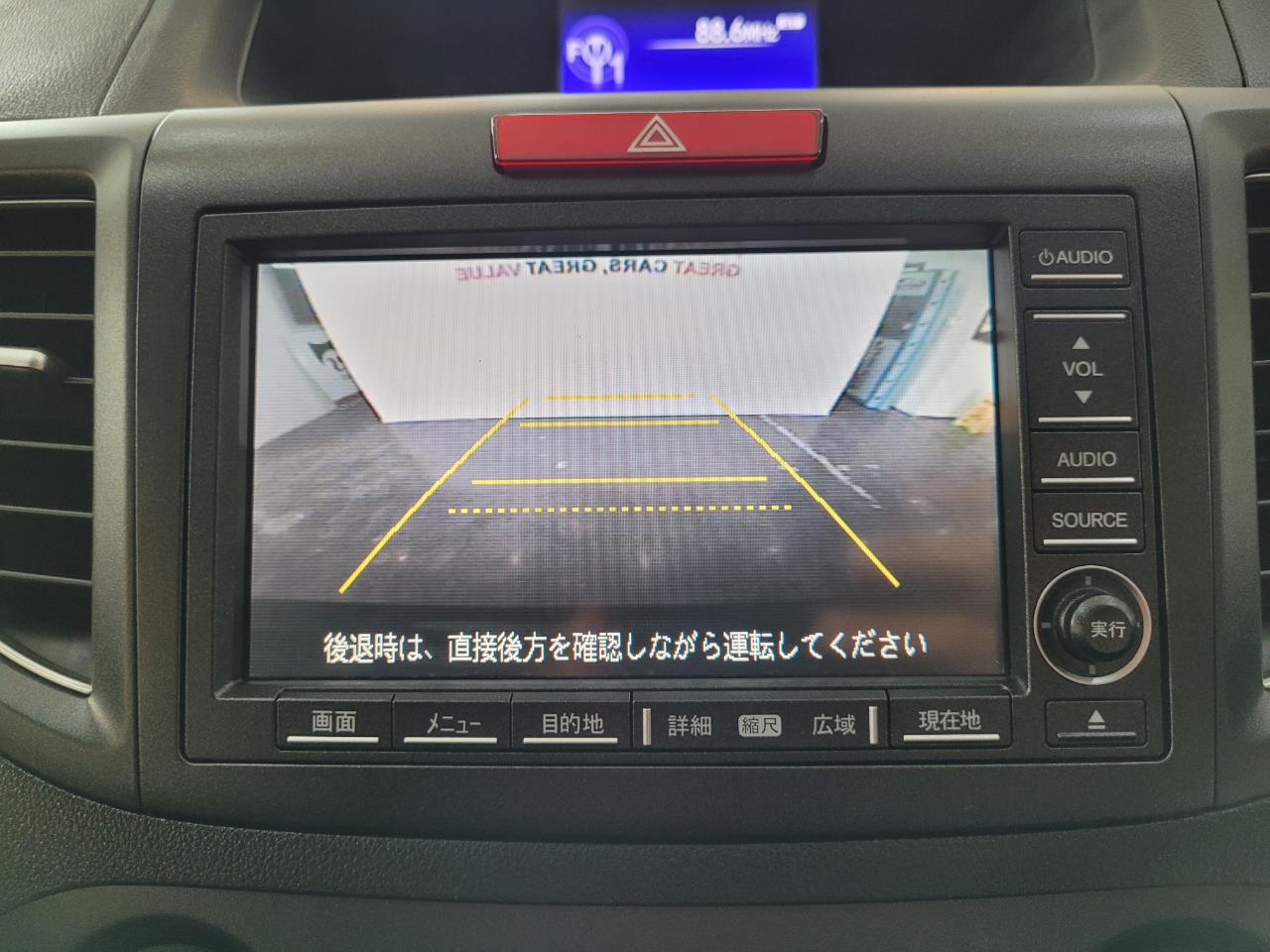 2012 Honda CR-V