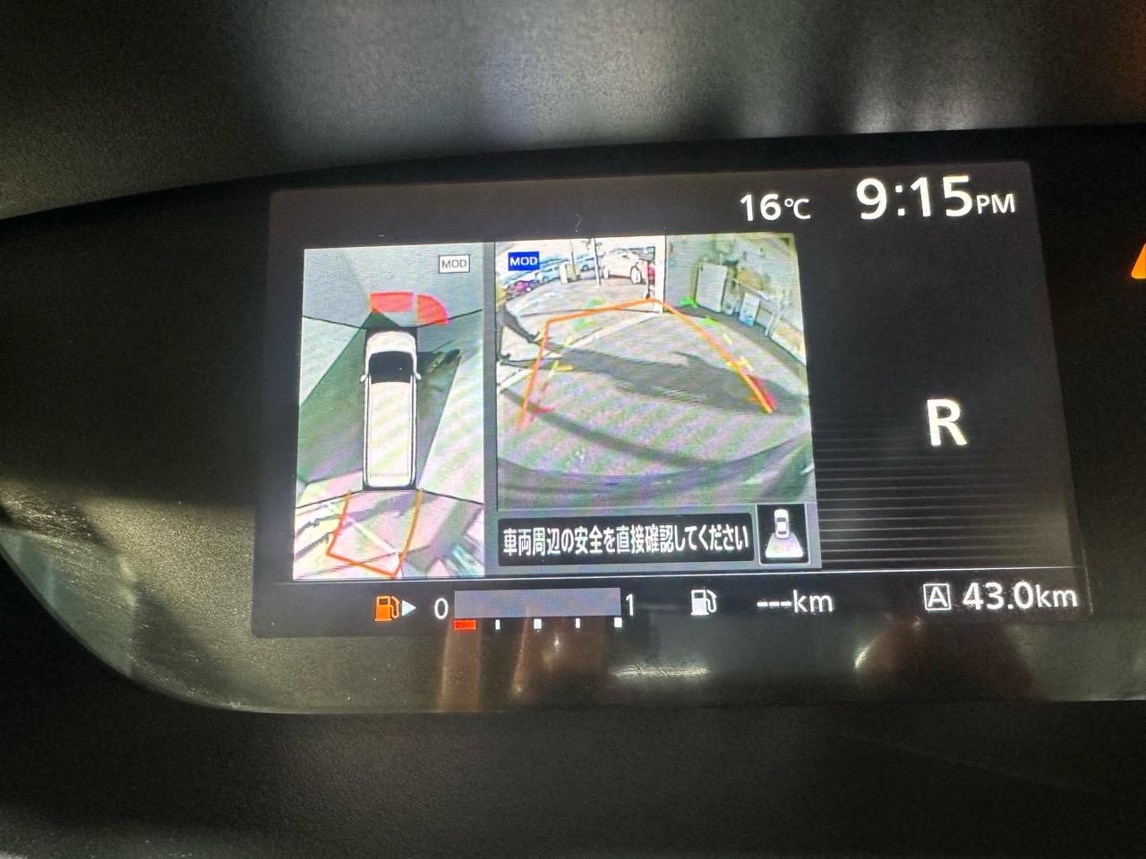 2018 Nissan Serena