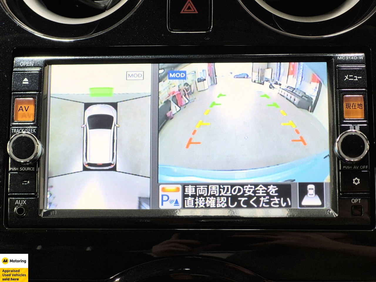 2015 Nissan Note