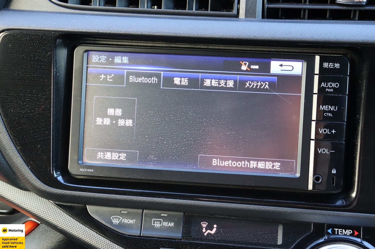 2015 Toyota Aqua