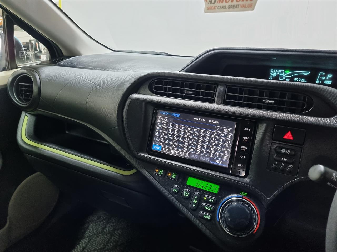 2014 Toyota Aqua