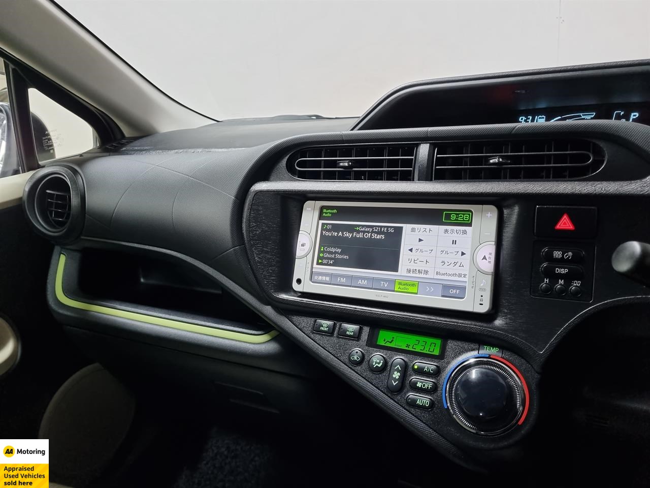 2014 Toyota Aqua