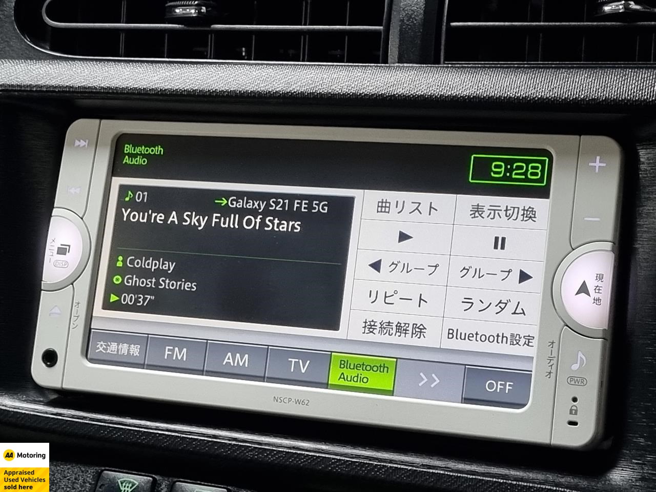2014 Toyota Aqua