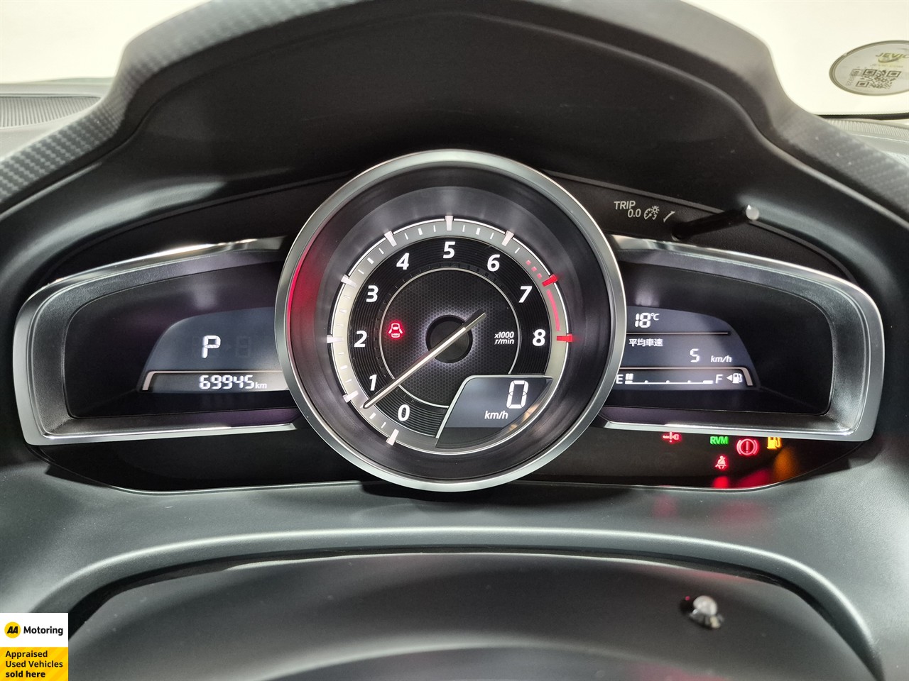 2015 Mazda Axela Sport