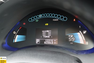 2014 Nissan Leaf - Thumbnail