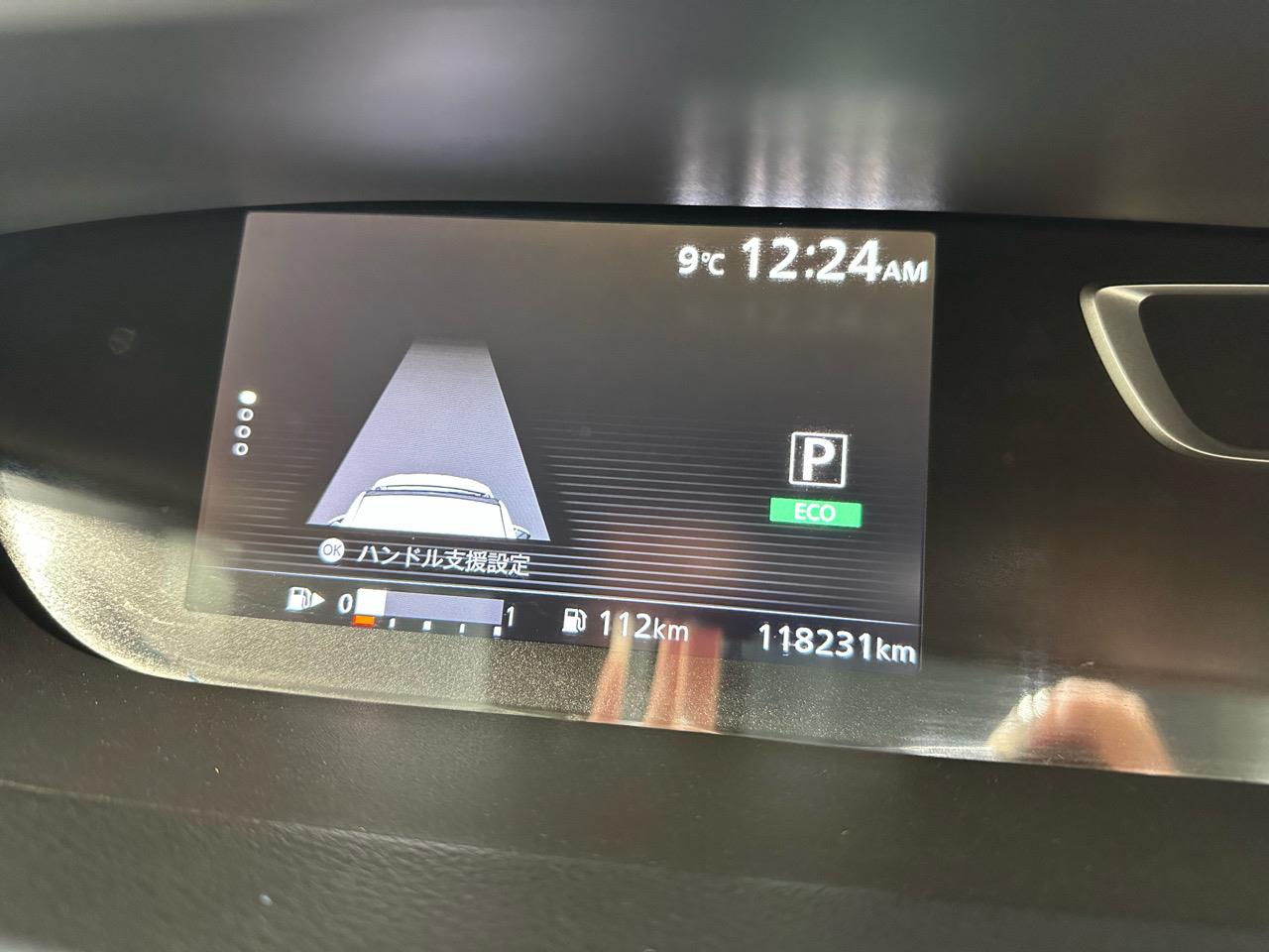 2017 Nissan Serena