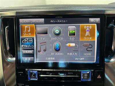 2017 Toyota Vellfire - Thumbnail