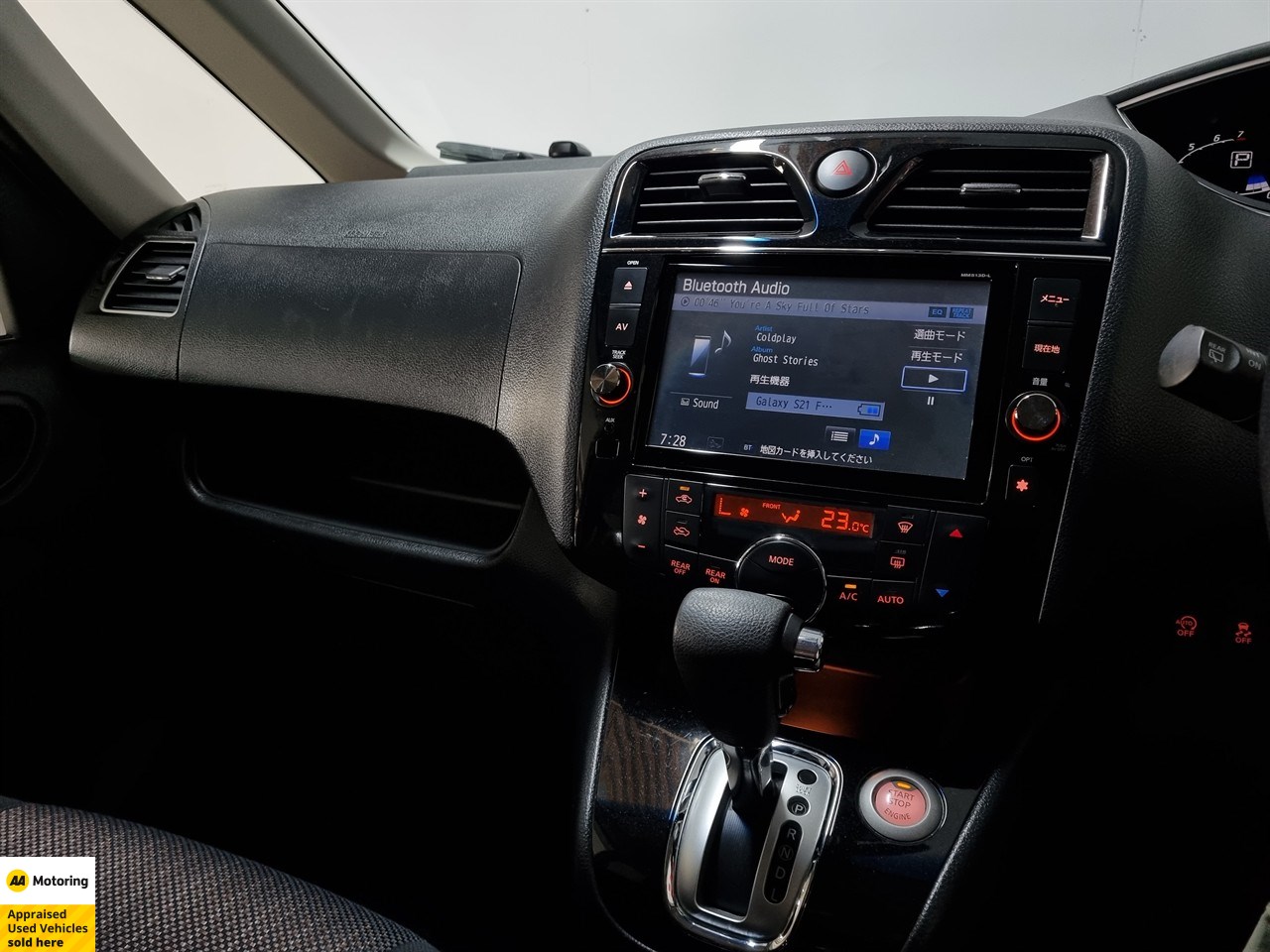 2014 Nissan Serena