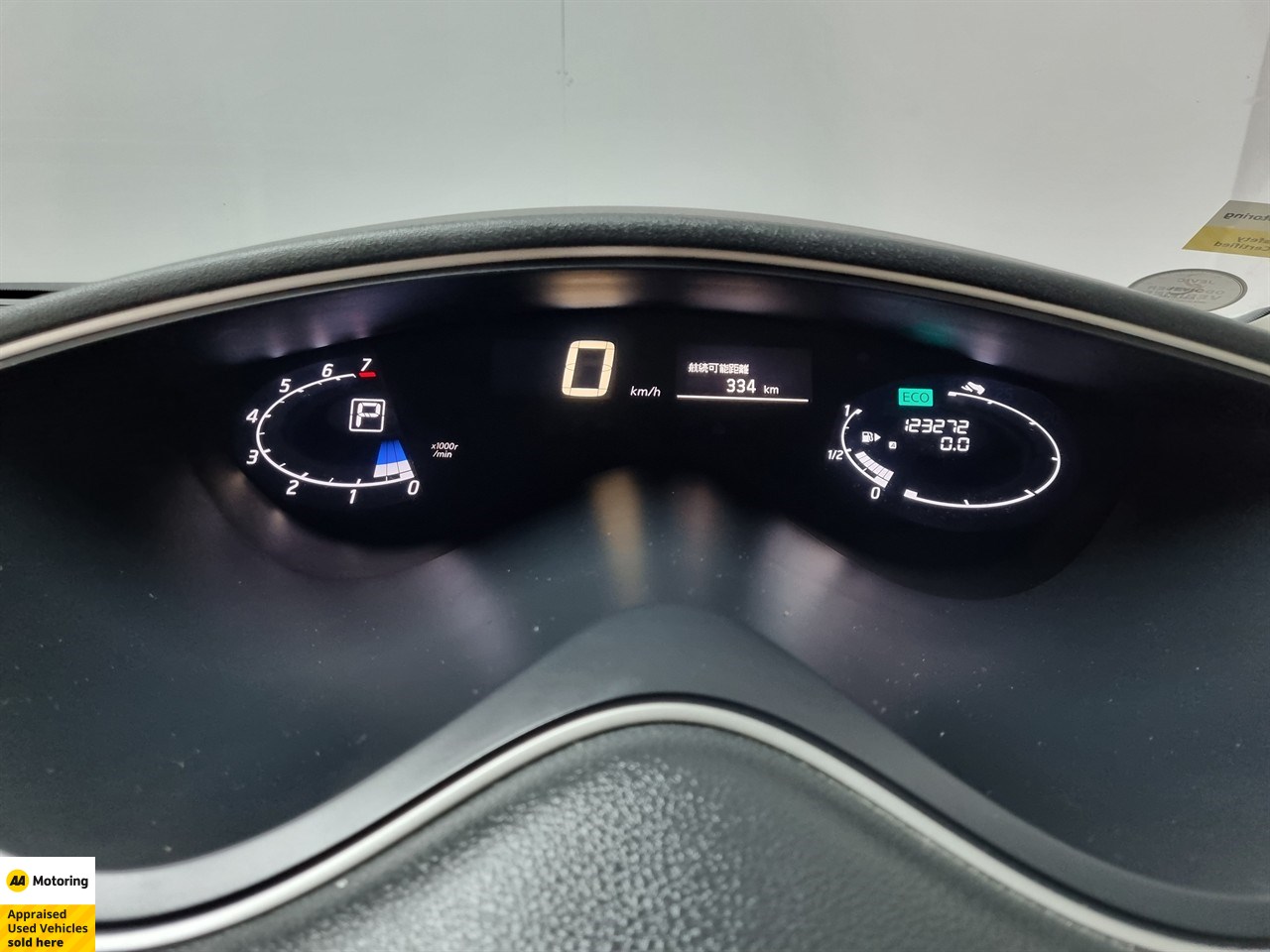 2014 Nissan Serena