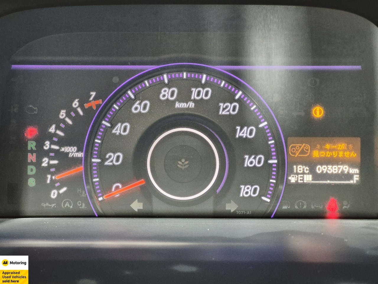 2012 Honda STEPWAGON