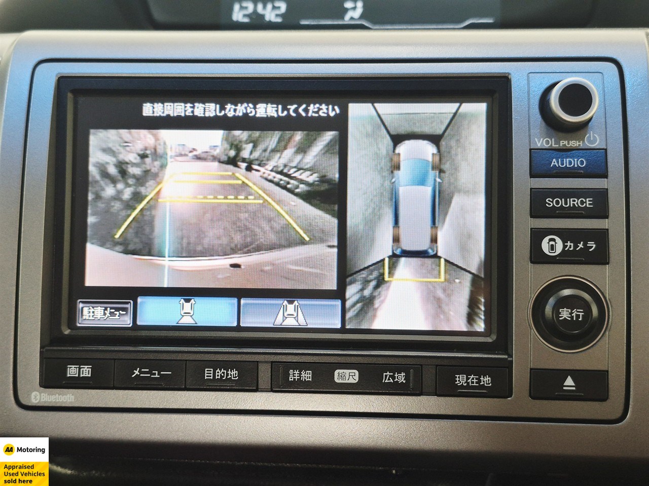 2012 Honda STEPWAGON