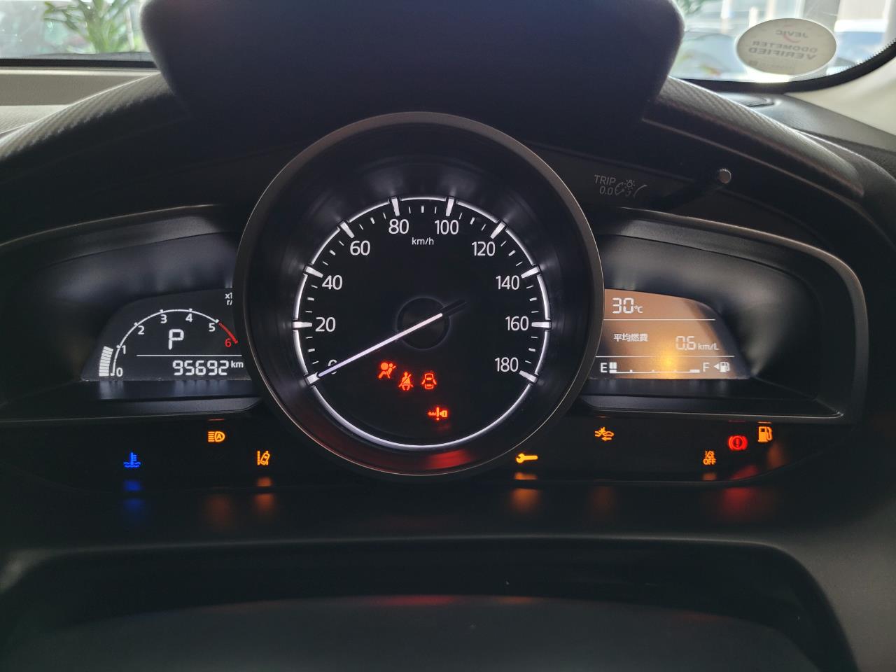 2019 Mazda Demio