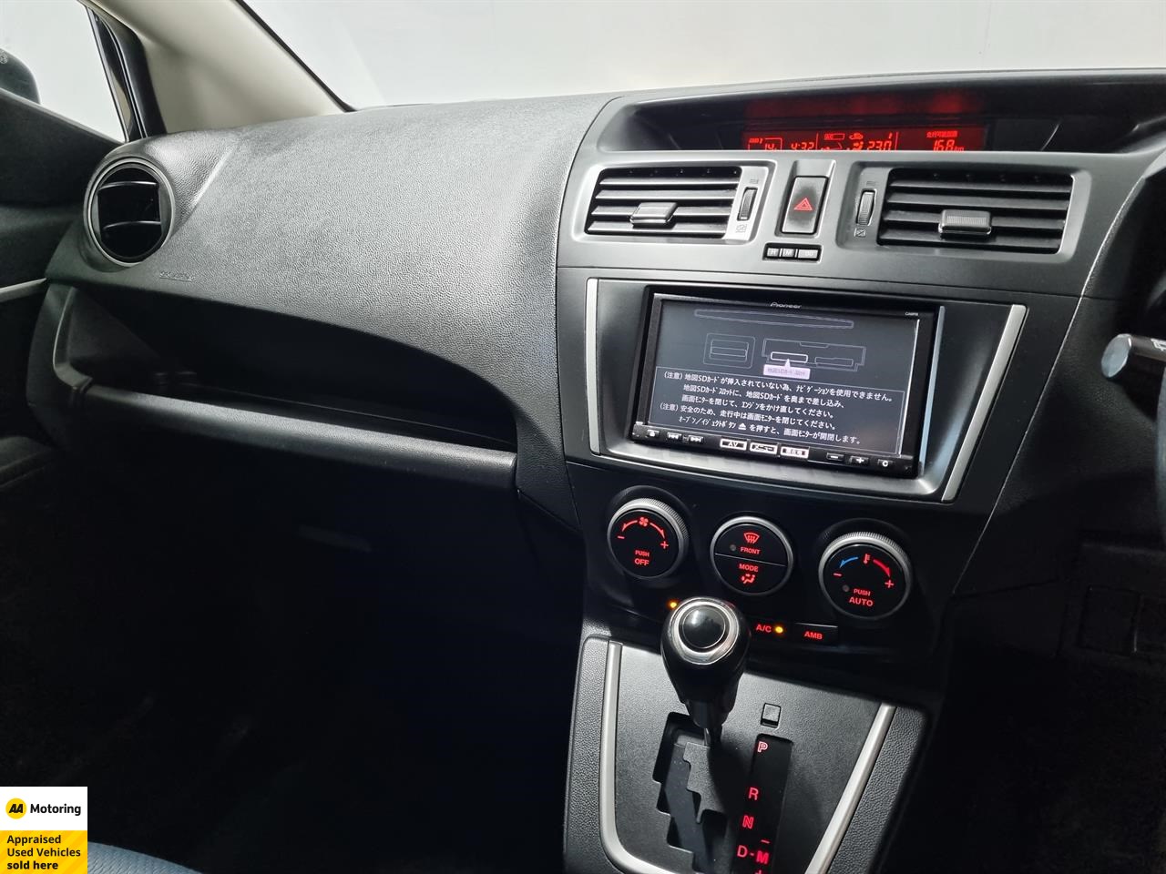 2014 Mazda Premacy