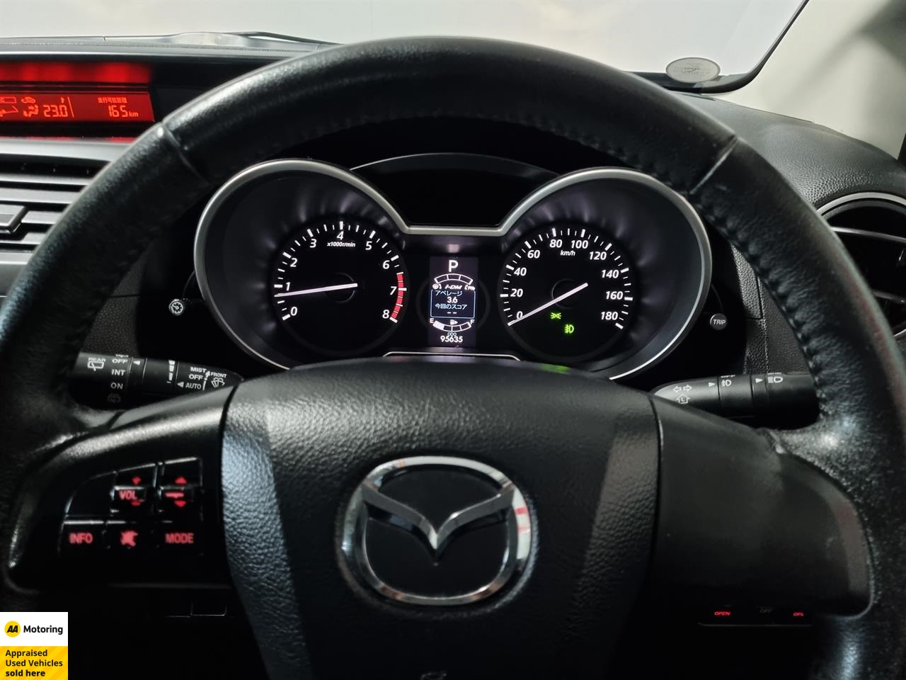 2014 Mazda Premacy