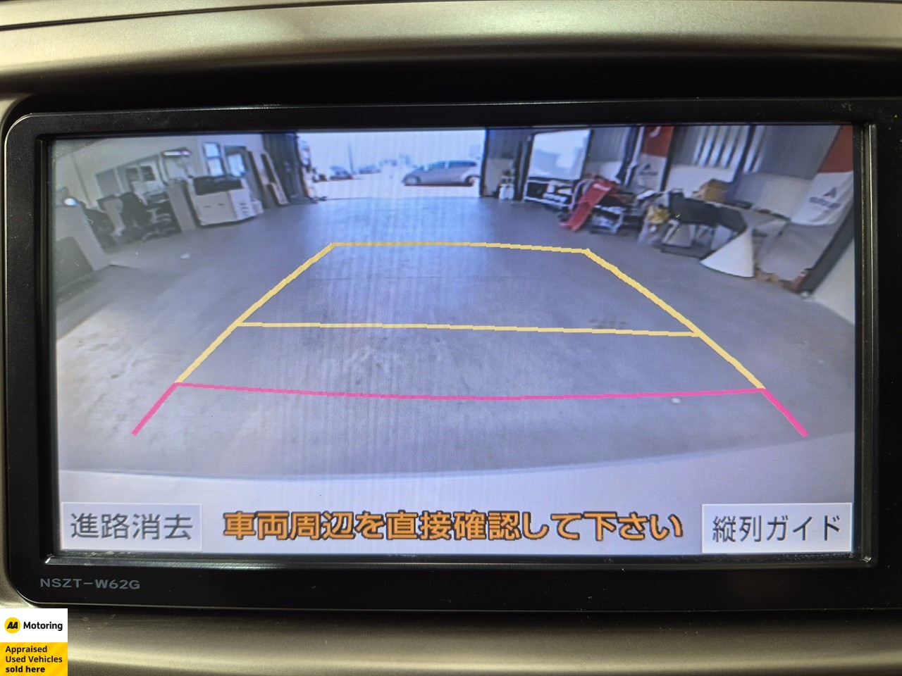 2013 Toyota Avensis