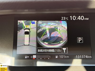 2017 Nissan Serena - Thumbnail