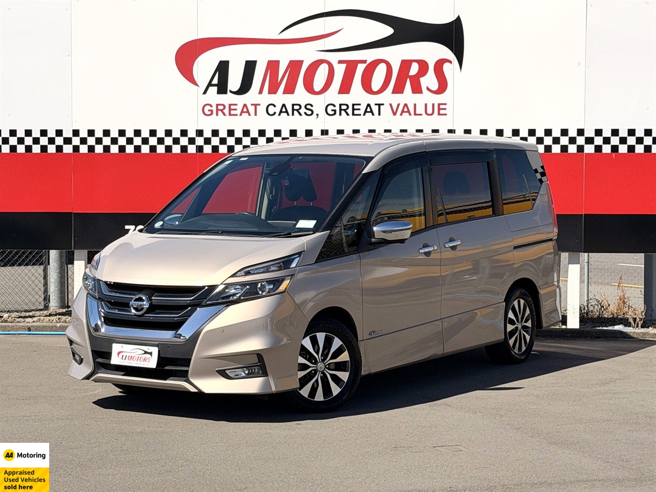 2017 Nissan Serena
