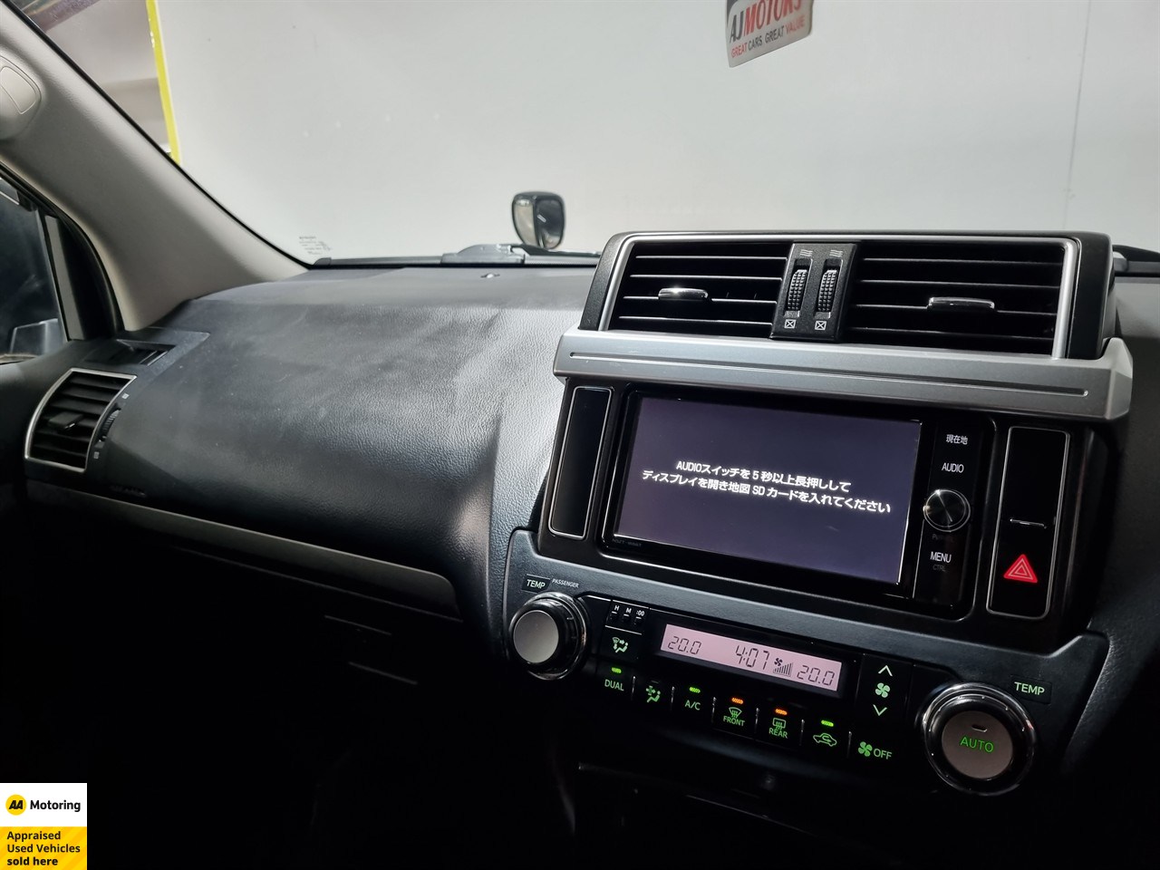 2017 Toyota Land Cruiser Prado